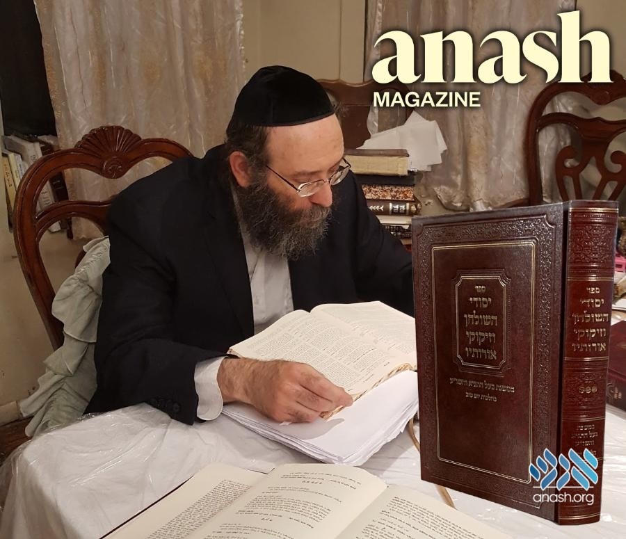 Rabbi Shmuel Zajac